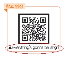 (주)중앙교육 음악과 생활 216쪽 수정내용 이미지